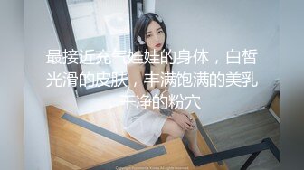 重磅罕见女神付出【落樱】大长腿极度诱惑~尺度全开你值得拥有【48V】 (37)