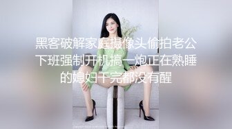 [MP4]【极品反差婊】推特女神爱丝袜Vivian姐定制版主题系列-民国小姐姐 穿越时空的爱恋 制服诱惑各式操