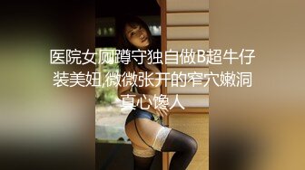 [MP4/2.52G]8/19最新 小伙子看老板娘受不了猛力扑上去亲吻插入狠狠顶戳VIP1196