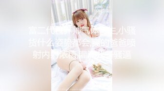 03白衬衣牛仔裤反差学妹