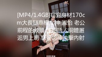 STP20147 高素质大白美腿妹子花臂纹身 舔屌口交后入抽动侧入大力猛操