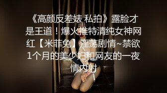 [MP4]肉肉身材大奶子萌妹，张开双腿手指揉逼，抱着操妹子闭眼享受后入大屁股