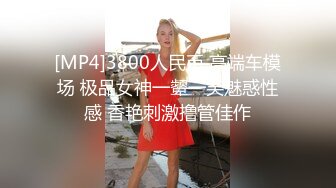 洋土豪花钱找了个可爱妹子来啪啪