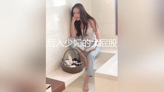 后入少妇的大屁股