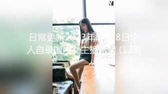 眼镜白丝伪娘 啊啊 要丢了 小哥哥手速好快啊 有人帮忙撸仙棒就是爽 飘飘欲仙