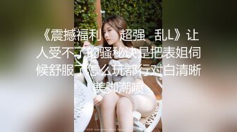 [2DF2] 阿姨我不想努力了 性感富婆勾搭年轻小伙 苏娅[MP4/203MB][BT种子]