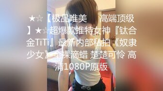 丰乳肥臀 老公不在家 久久合集❤️【421V】 (61)