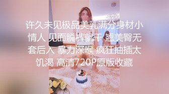 超有气质的巨乳少妇被人下药操到极限高潮