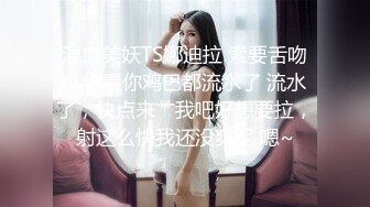 STP27224 艳职场极品销售客服上班跳蛋自慰 电话响不停高潮不能停 描述产品中当场失禁潮吹 白浆缓缓溢出蜜穴