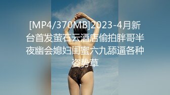 【新片速遞】 蜜桃影像传媒 PMC-123 拜金女儿勾引继父 孟若羽[310M/MP4/29:26]