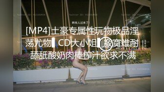 [MP4]麻豆传媒-MAD019乱世佳人第三章女军官的诱惑密令