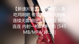 [MP4/ 933M]&nbsp;&nbsp;良家小少妇露脸,让大哥拉着直播啪啪给狼友看