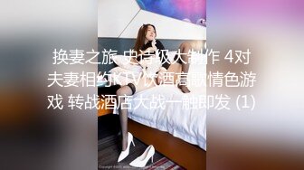 蜜桃传媒 PME-273 极品班主任的亲密家访⭐极品美鲍鱼被看光光-女神⭐梁佳芯