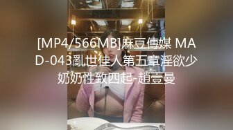 [MP4/ 382M]&nbsp;&nbsp;周末女友嘴里含着跳蛋在落地窗前自慰 我把大鸡巴送她嘴女友用舌尖舔着我的屁眼