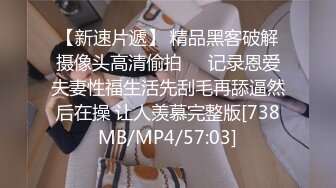 约拍极品腿模，黑丝无内