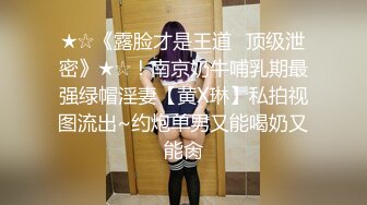 [MP4/ 805M] 反差小骚货淫乳女神下面有根棒棒糖三日夏日情人1 清凉JK装 白色抹胸碎花裙