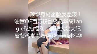 极品御姐女神 性感红边黑丝YYDS 语无伦次的呻吟是对男人最大的鼓励 女神变成痴迷于快感的小母狗