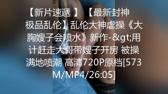 [无码破解]MIFD-473 「3Pしてみたいんです…」厳格な家庭で育った習字一筋女子！両親には絶対言えない墨汁よりも金玉汁好き書道ガールのデカチン覚醒AV体験 栗沢ゆりな