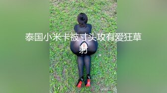 白虎白嫩女上位