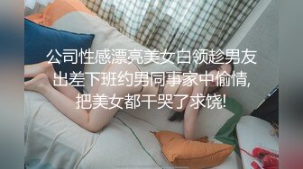 俩情趣内衣人妖柔软酮体白嫩肌肤堪比女人深喉吃JJ毒龙玩屁眼相互操菊花