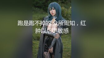 【新片速遞】小县城真正的大保健，前列腺按摩，小穴按摩，弄得你鸡巴贼充血，想要的感觉越演越烈！！[50M/MP4/02:43]