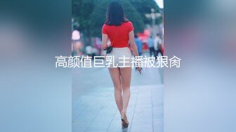 国产TS系列性感美妖芭娜娜黑丝足交排骨男 调教反操两人爽的一起呻吟