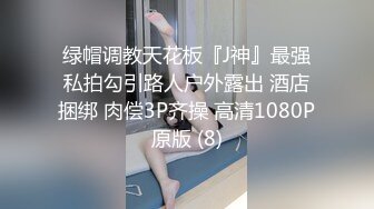 妈妈洗澡后，迷奸妈妈，胡萝卜插妈妈肥屄