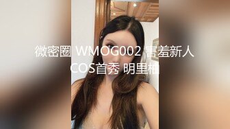 ✿淫荡小可爱✿小可爱喜欢无套做爱 舔完就无套插入开始正戏 射到全身都是精液 白白嫩嫩的萝莉 身材一级棒的小母狗