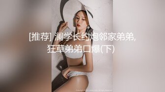 [HD/0.3G] 2024-12-10 MCY-0258 麻豆傳媒 玩弄清純拜金女上司-沐沐