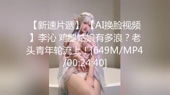 【自整理】这次赚大了，网上约的美女身材太棒了，巨乳肥臀干起来非常带劲，太开放了【236V】 (88)