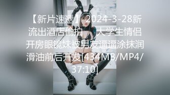 [HD/1.4G] 2024-11-09 MD-0332宅男晕船外送茶