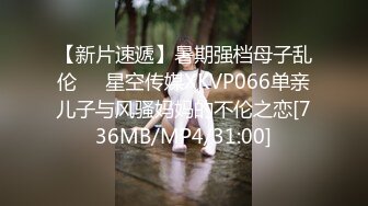 国产CD系列伪娘蜜雅义乳黑丝坐骑假JJ 插到前列腺高潮呻吟不止