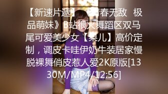 【新片速遞】&nbsp;&nbsp;✨ONLYFANS稀有高质量华人极具反差感留学生「哀伤小姐」「Sad Miss」极品美腿模特身材面具女【第三弹】[3.57G/MP4/1:23:01]