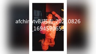 afchinatvBJ苏吉_20210826_1694590653