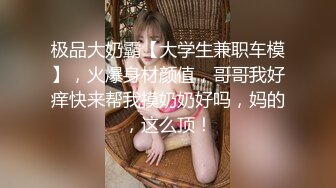 ❤️小仙女小姐姐❤️清纯女神〖樱空桃桃〗饥渴尤物人妻欲望维修！勾引上门维修工修理出水小穴！白白嫩嫩少妇叫声淫荡[1.14G/MP4/14:02]