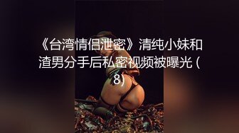 瘋狂姐妹花激情群P，4對男女沙發上激情啪啪大秀，浪叫呻吟不止，性愛轉轉椅情趣小遊戲，轉到誰前後一起爆草