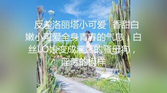 [MP4/1.04G]安防酒店偷拍 假期旅游的年轻帅哥美女穿上性感情趣内衣和男友激情啪啪