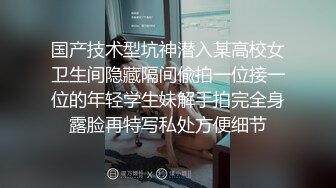 私房站流出七十元迷奸作品迷倒良家小媳妇，用怡宝捅逼逼，能塞进去半个瓶子，棉签捅菊花