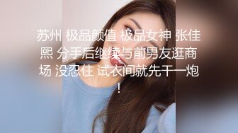 FB新婚少妇不雅视频不慎流出 空间遭破解