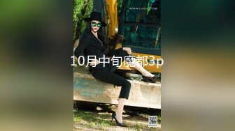 10月中旬魔都3p