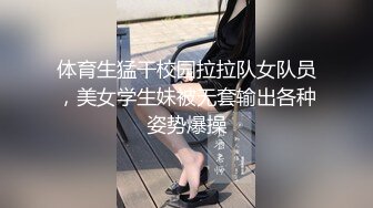 女神也是有钱大哥的胯下玩物，全程露脸穿着小高跟