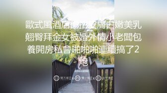 7-26山鸡岁月 约丰满外围女，床上花活特别多，又扣又舔，后入暴操