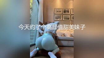 STP31377 国产AV 麻豆传媒 兔子先生监制 DAD006-EP22 爸气十足