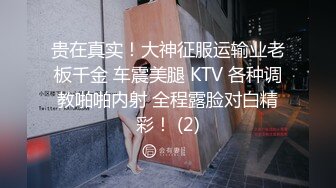 大神商场抄底多位漂亮小姐姐各种骚丁无内尽情展示 (2)