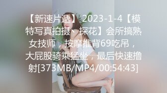 【新片速遞】厕拍大神多地点女厕近距离偷拍多位美女嘘嘘12[574M/MP4/07:49]