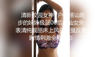 大妞范创始人 美女云集 唯美性爱 完美露脸