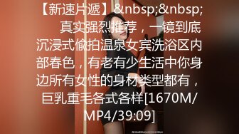 [MP4/ 979M]&nbsp;&nbsp;你长得像个娃娃网约甜美系外围小姐姐，大美腿坐在身上吸吮奶子，按着头插嘴沙发上操