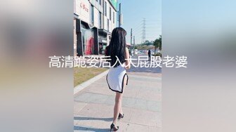 海.jiao 社区乱伦大神最新收费视频❤️与舞蹈老师表妹的事，据说表妹还是个十八线小演员