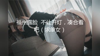 [MP4/ 504M] 探花山鸡哥酒店约炮貌似刚整完胸的拜金女胸大很软摸着像水球各种姿势把逼漏出来展现给大家看