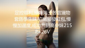 大奶人妻吃鸡啪啪 皮肤白皙 稀毛粉鲍鱼 在家被黑祖宗大肉棒无套输出 娇喘不停 差点内射都来不及不出来